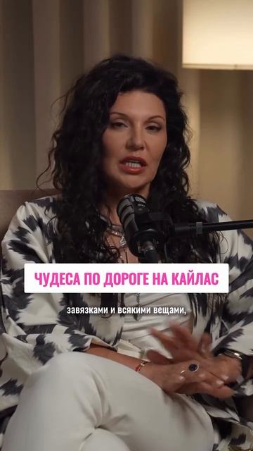 Чудеса по дорога на Кайлас #кайлас #духовность