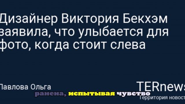Виктория Бекхэм сделала явную попытку примириться с сыном Бруклином