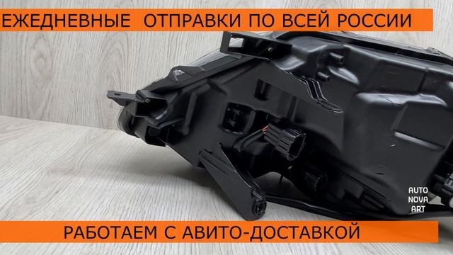 Фара правая Nissan X-Trail T32 LED Артикул : 725100065