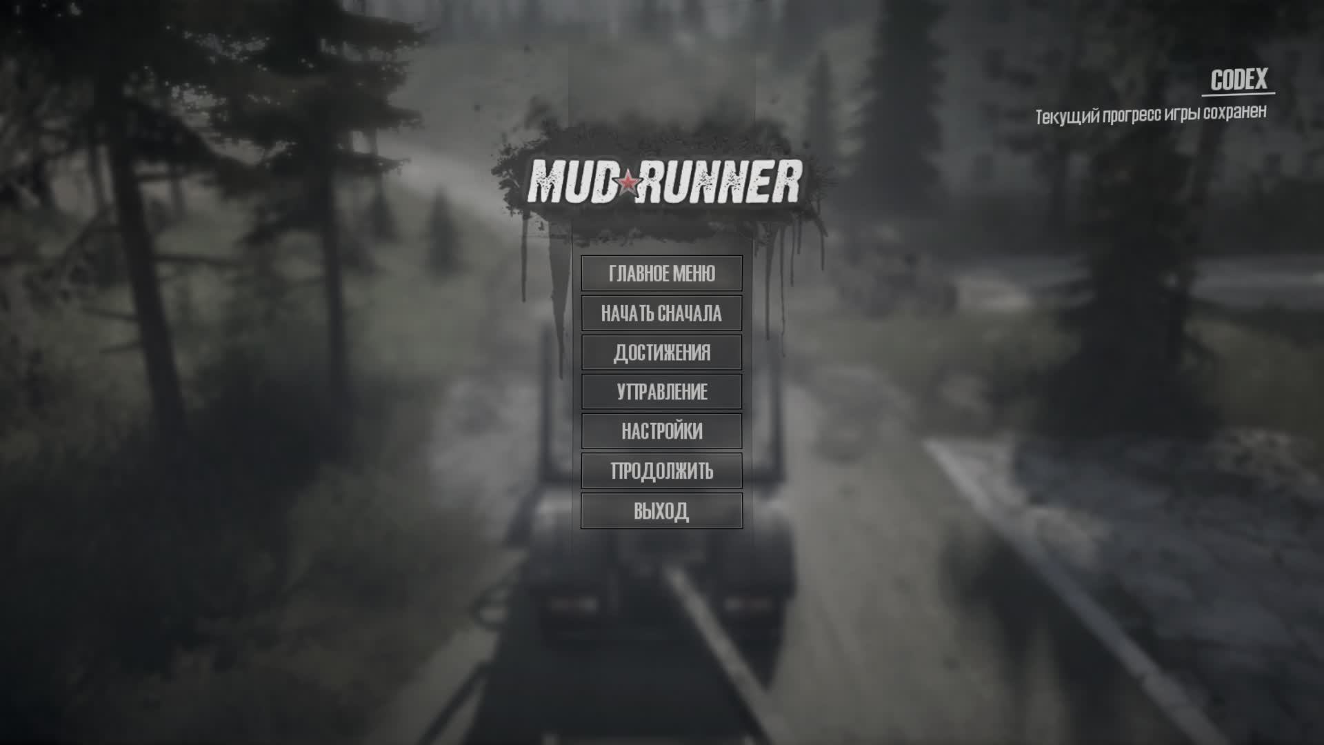 MudRunntr