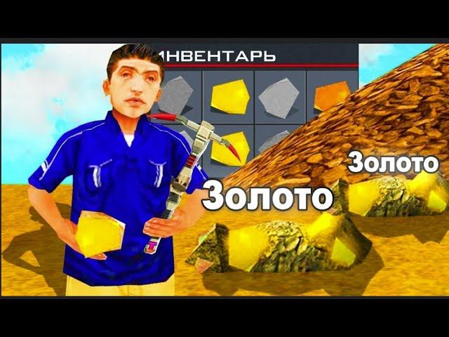 ПОКАЗЫВАЕТ ГДЕ ЗАСПАВНИТСЯ РУДА ПО ВСЕЙ ШАХТЕ TIME RENDER ARIZONA RP 2025