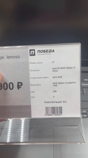 7138544274252954885