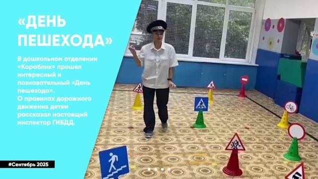 Новости-Анонс 3 (объединённый)