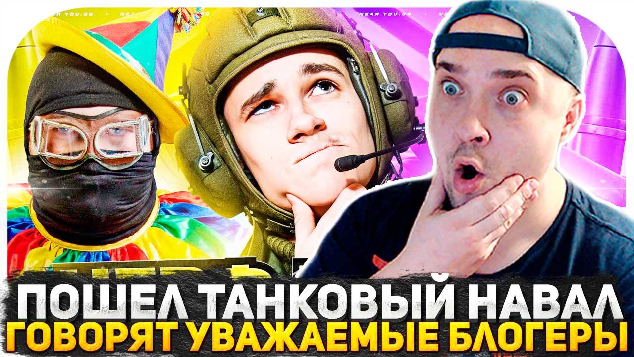 СМОТРИМ ВИДОС НИРА 