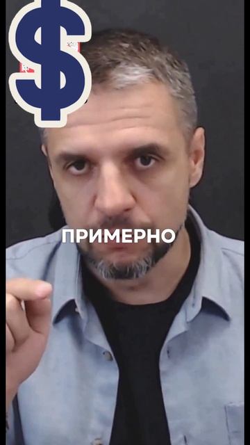 500 ЗАЯВОК🔥Но только 100+ ОПЛАЧИВАЮТ! ЧТО ИДЕТ НЕ ТАК?🔗 Https://online.tuzir.ru/payCPA?gcpc=a3705