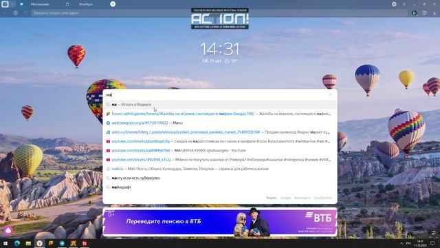 Desktop 2025-10-11 14-31-29