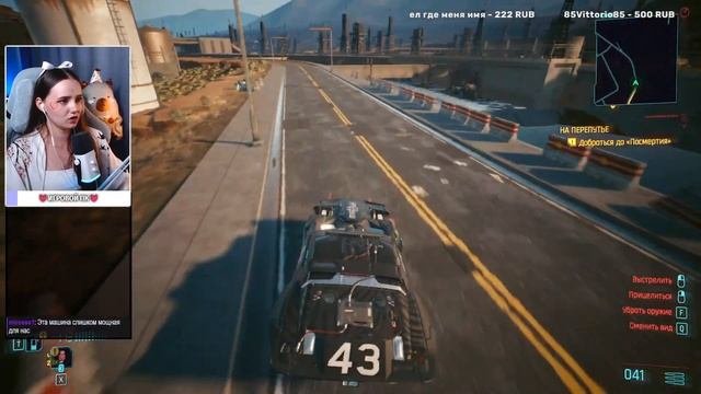 Cyberpunk 2077 — Прохождение Часть 4