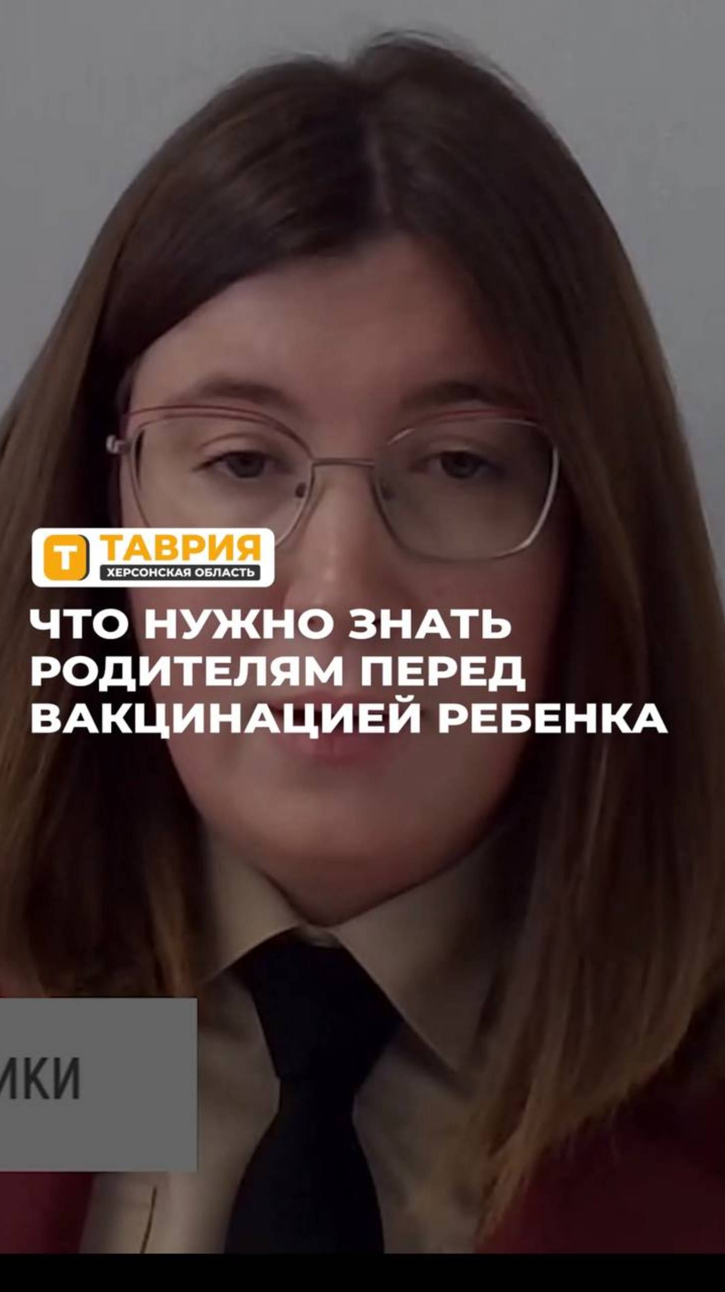 Что нужно знать родителям перед вакцинацией ребенка