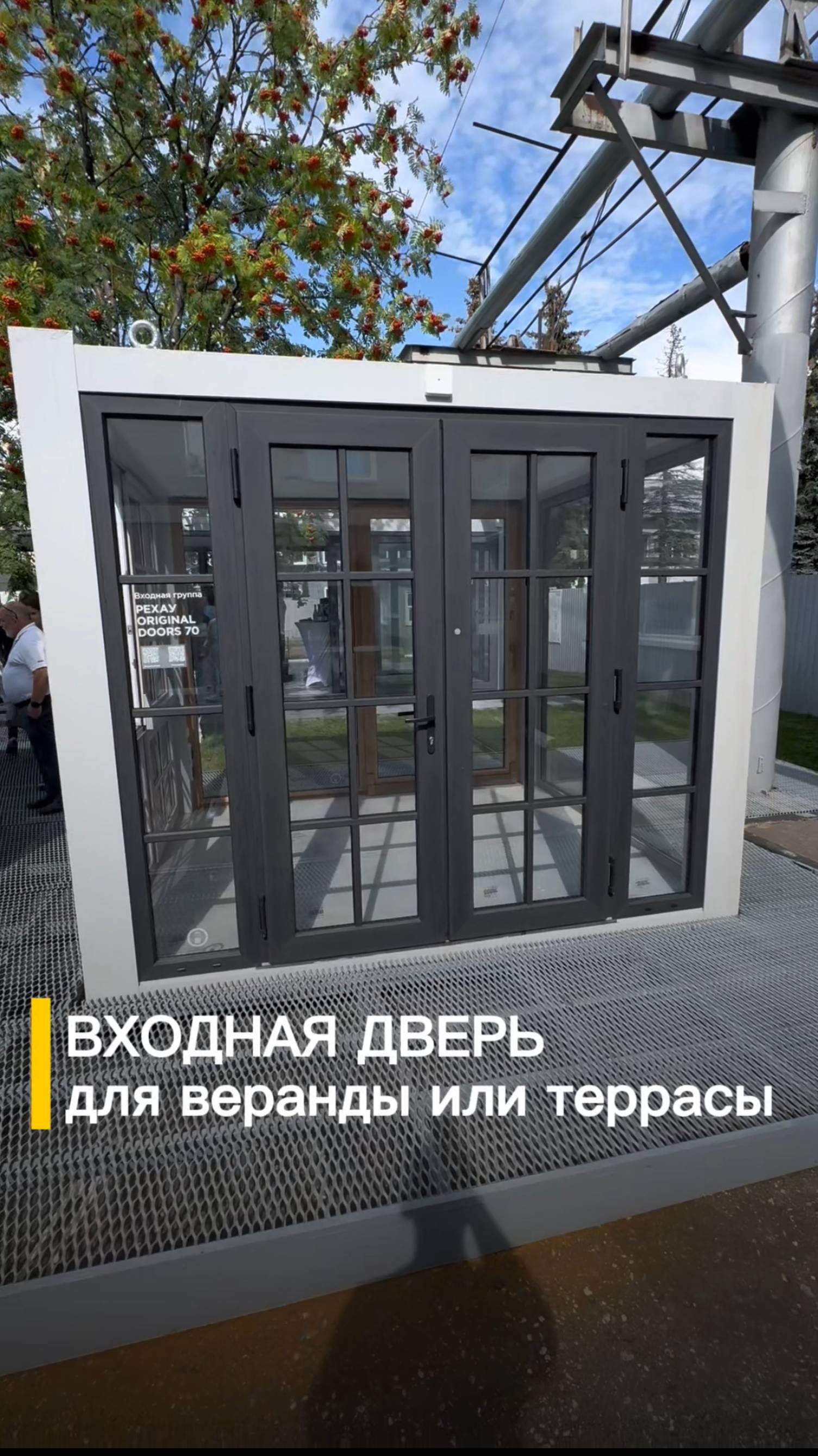 Штульповая дверь на веранду — красиво, удобно и надёжно!