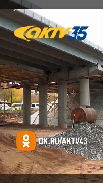 АКТВ Вести Shorts 10.10_0001