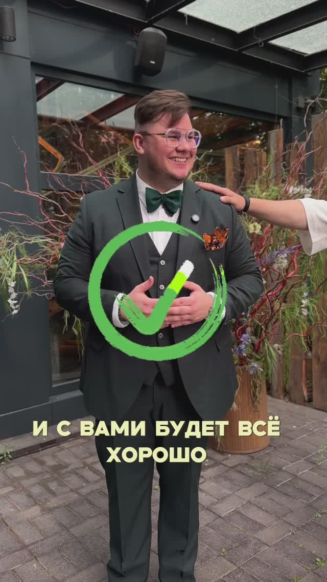 А как бы вы ответили? Пишите свои комменты. #мощныйведущий #ведущий #свадьба #юмор #кайф #event #топ