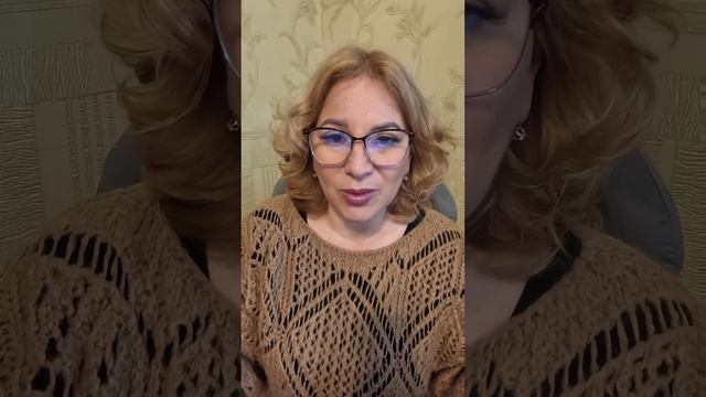 Диалог с проблемой в формате ролевой расстановки.