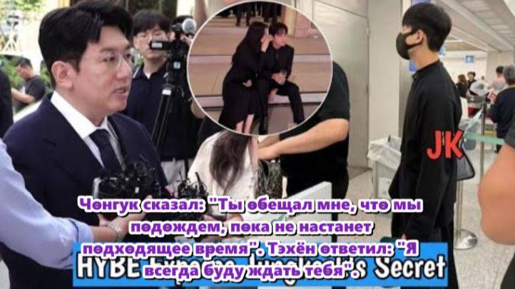 Может ли это быть знаком, которого мы все ждали? Послание Чонгуку, Арми или всему миру? /ОЗВУЧКА /