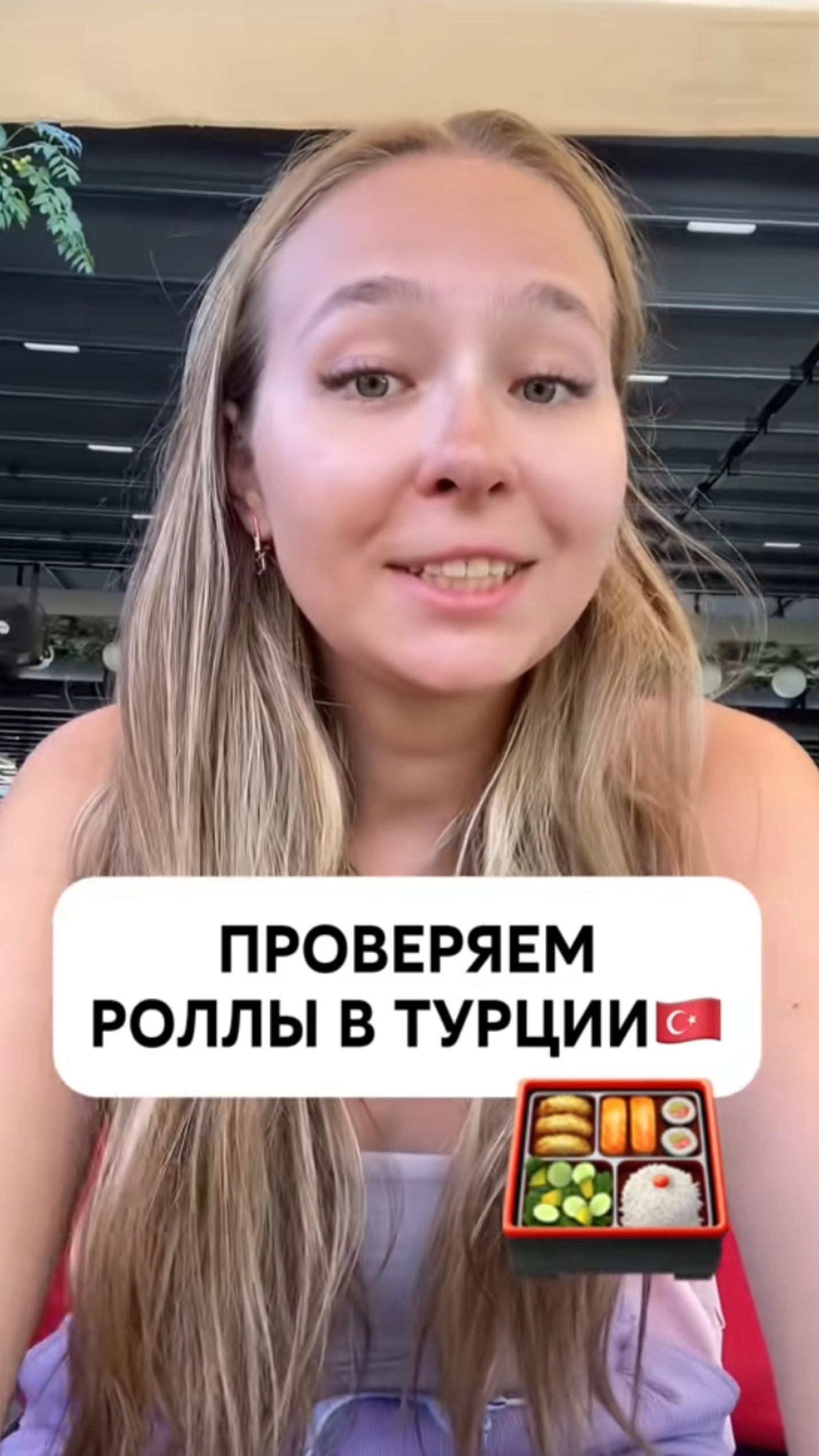 А вы любите роллы?