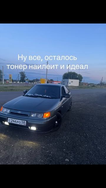 #automobile #автоваз #опер #автозвук #fup #ваз2112 #топ #ваз2114 #лайк #rec #двинашка