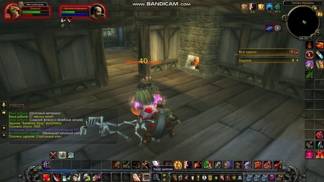 GizmoRD_178