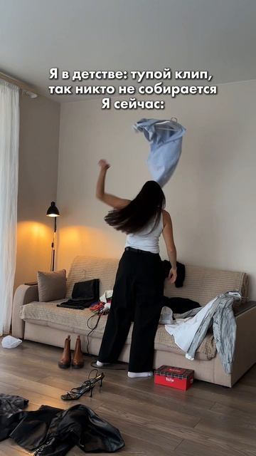 За 5 минут до выхода 🤣
