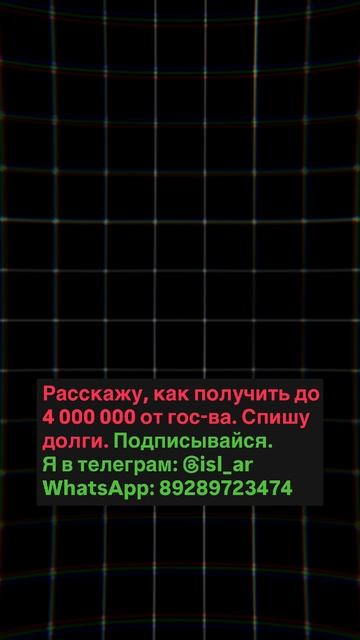 А можно ли выкупить свой долг у коллекторов?