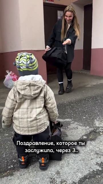 Поздравил 🤣