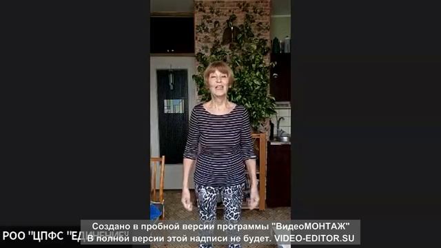 25.09.25 СУСТАВНАЯ ГИМНАСТИКА