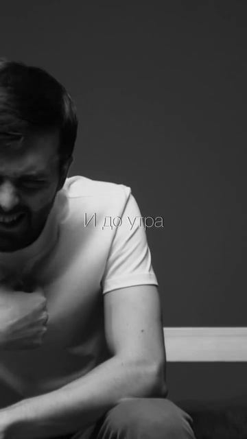 Руслан Шанов - Не в адеквате🔥