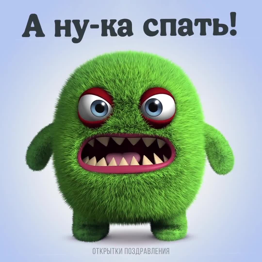 🌺 Смешные открытки только тут 👇