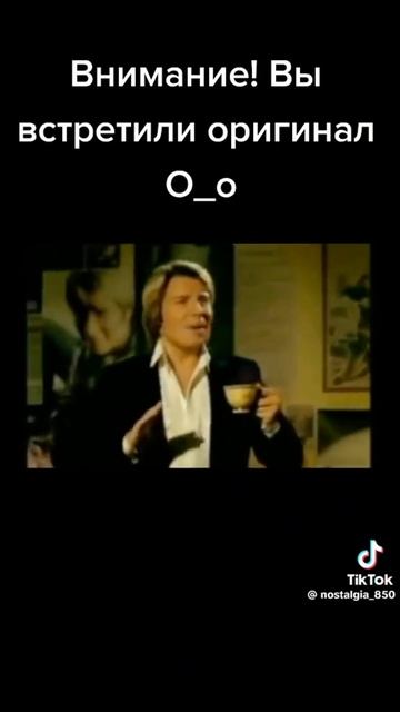 #оригинал#