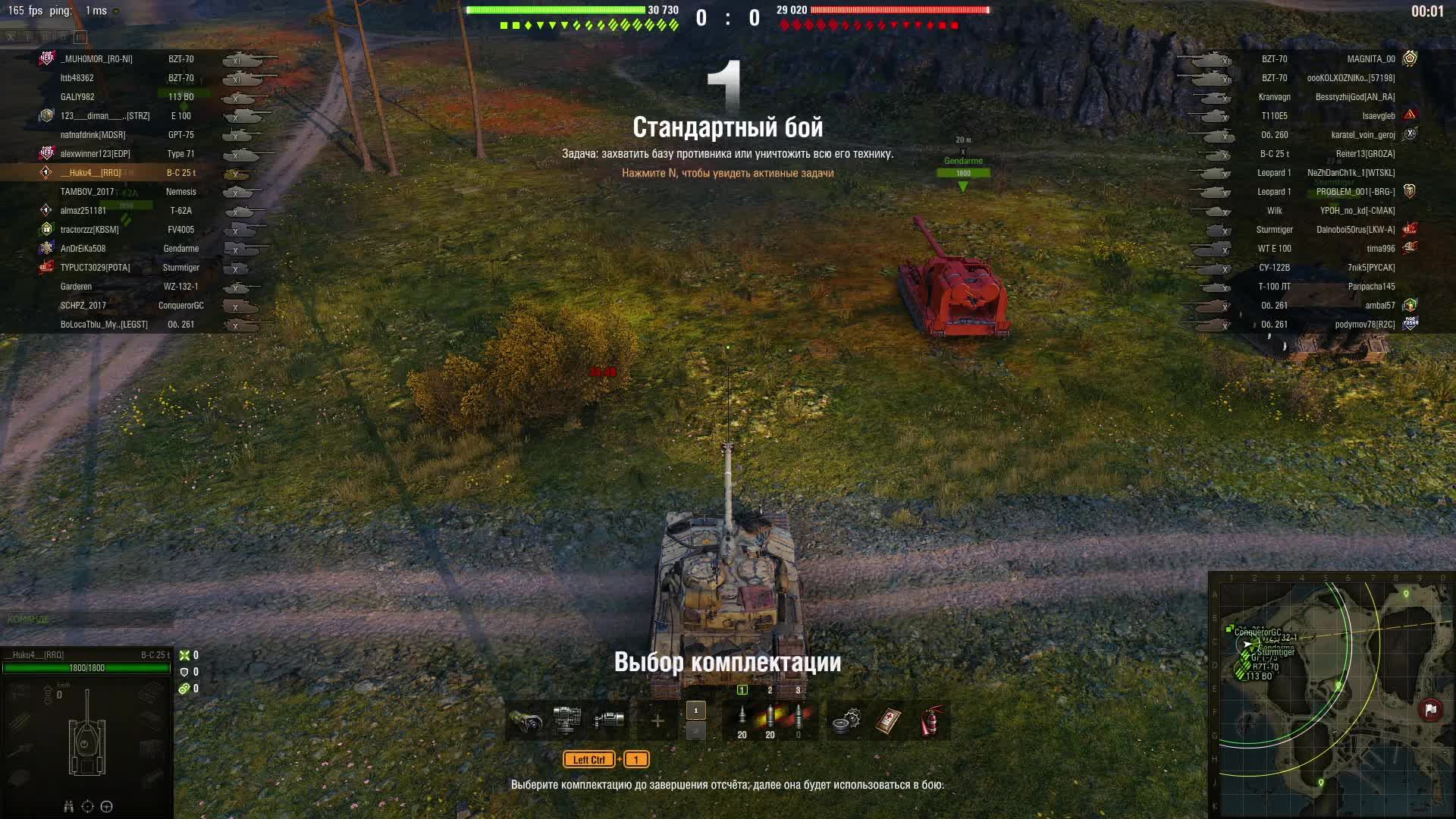 мир танков