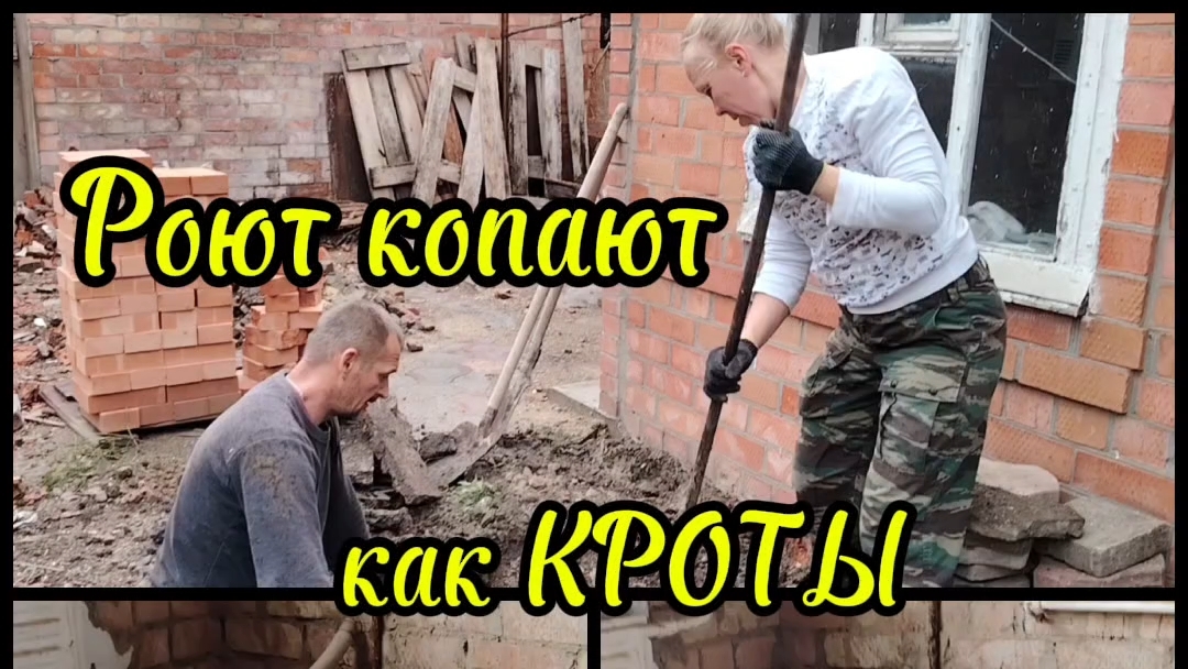 Ейск ! Оля и Лёша копают в ручную, прокладка трубы ПВХ в малый дим 11-10-2025