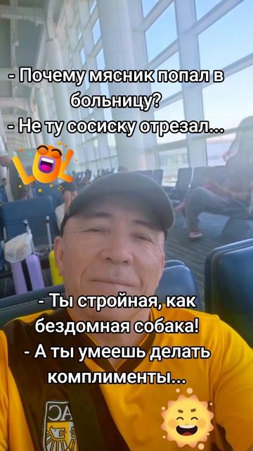 Байки
