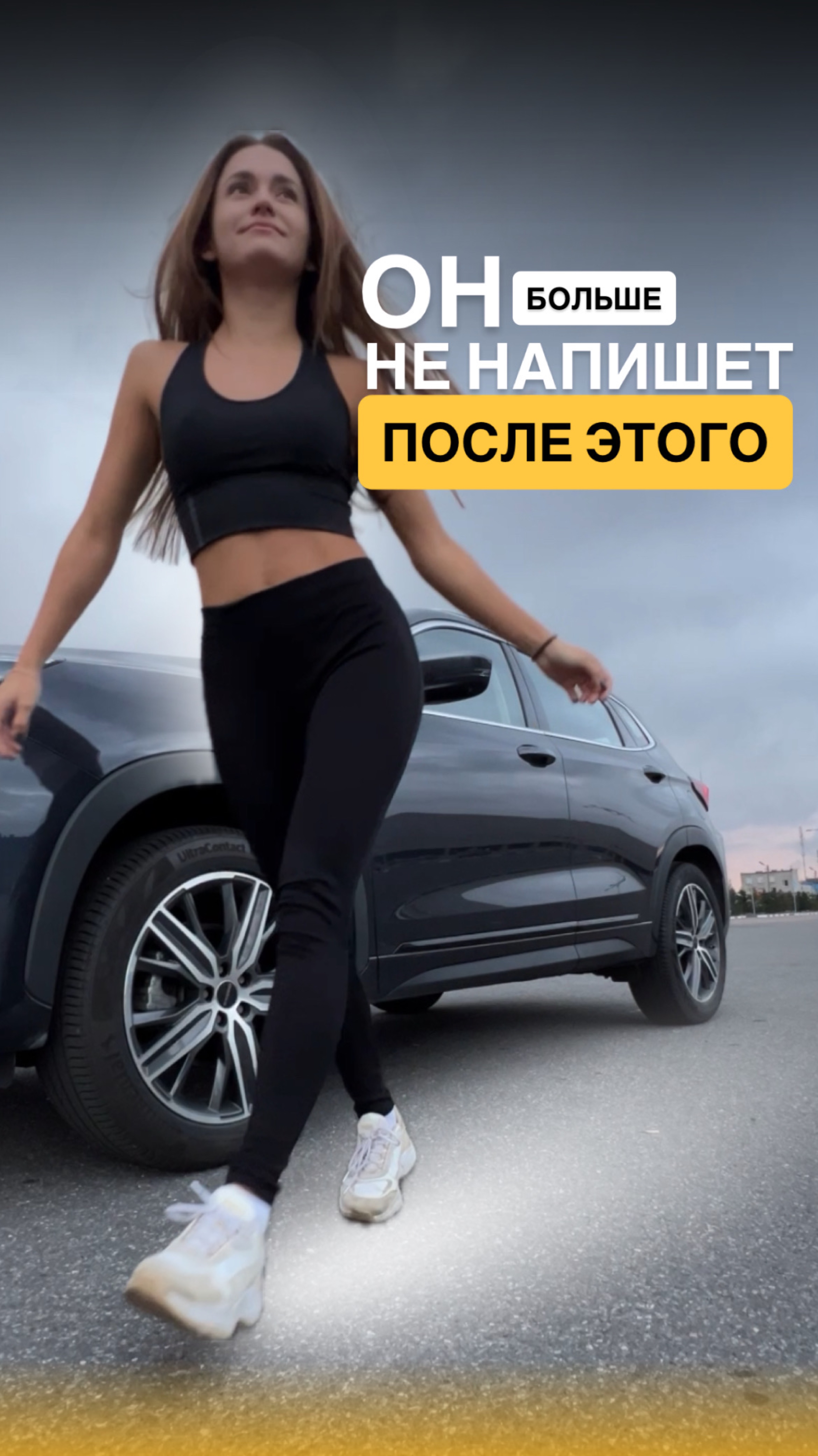 И парень вздохнул с облегчением 😂