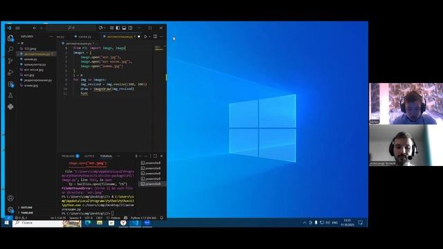 Video1392653198