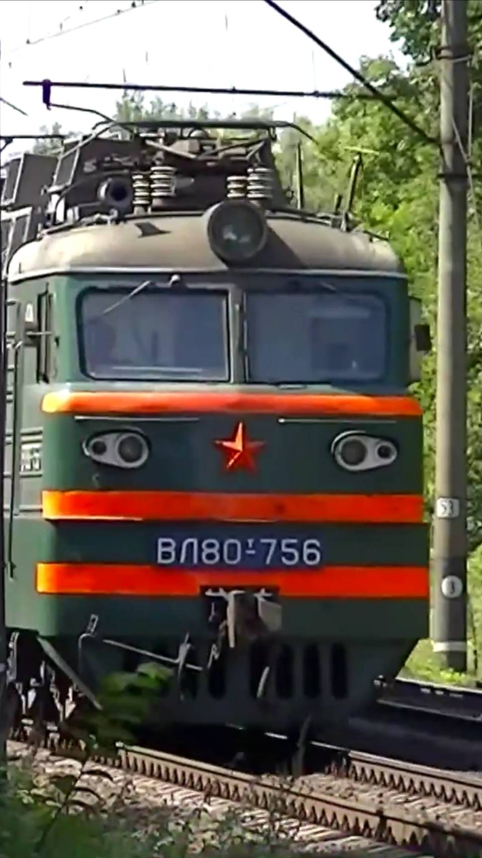 поезд ВЛ80т-756