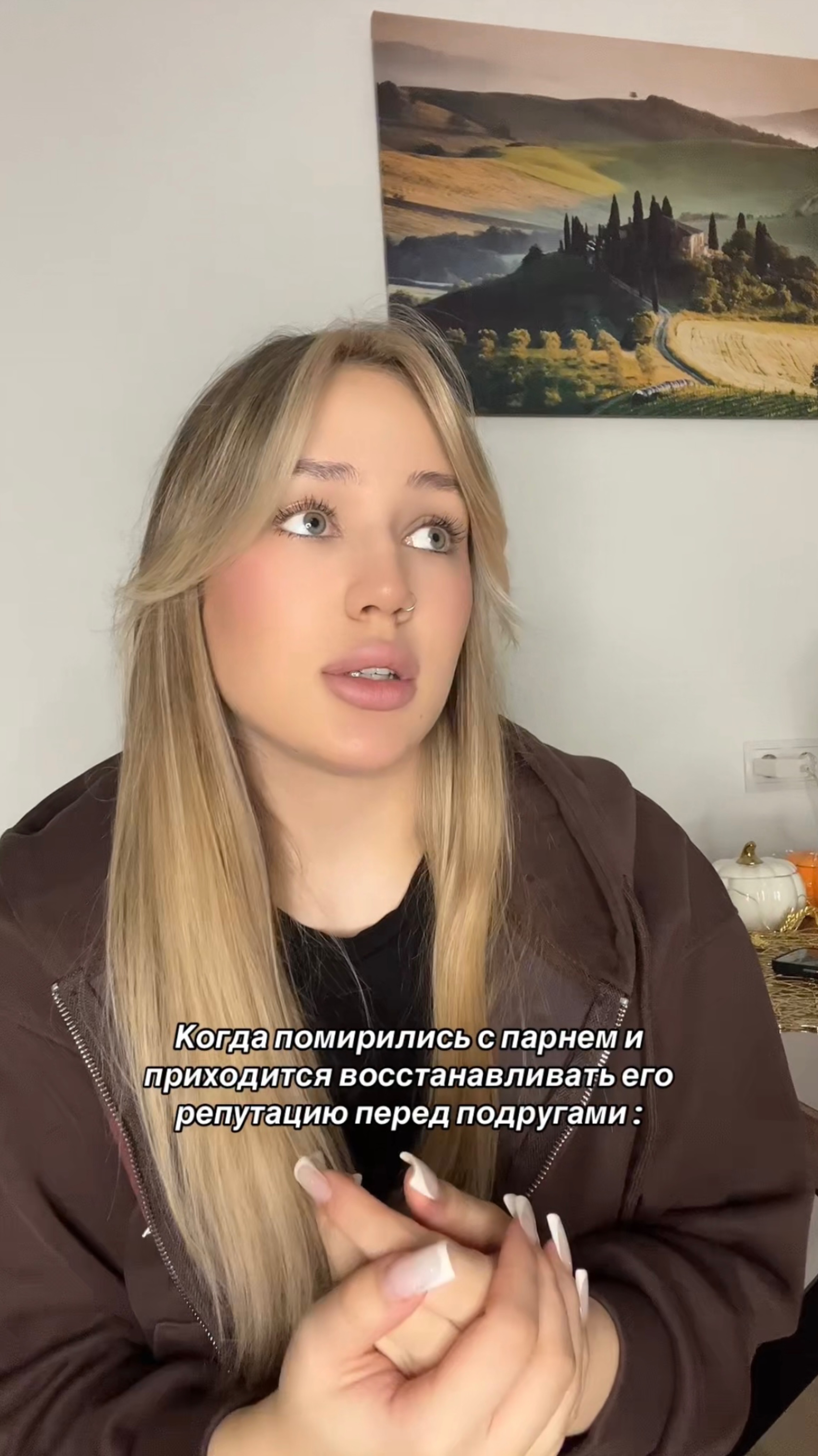 Выкрутилась 😂