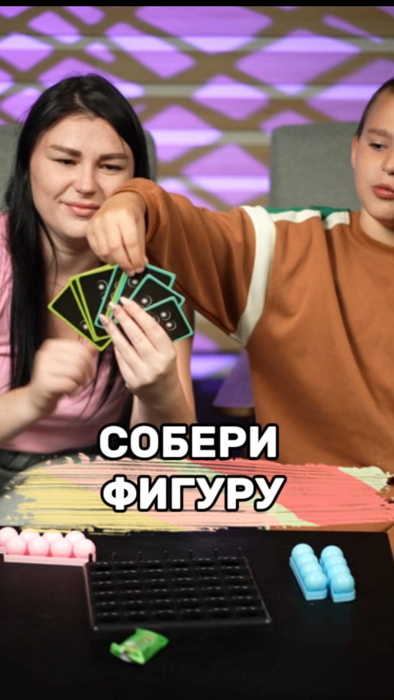Собери фигуру