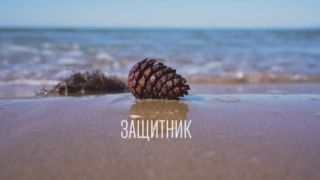 Социальная реклама
