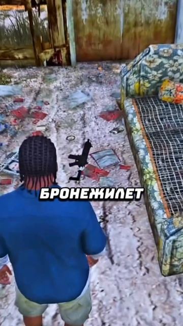 Секретные локации в ГТА 🔥