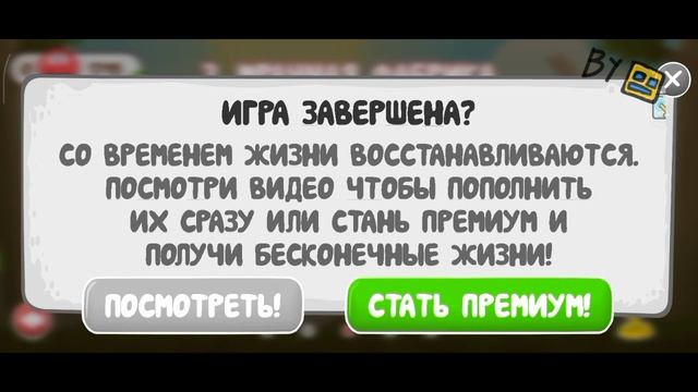 попал на фабрику дитнаторов  red ball 4 3 