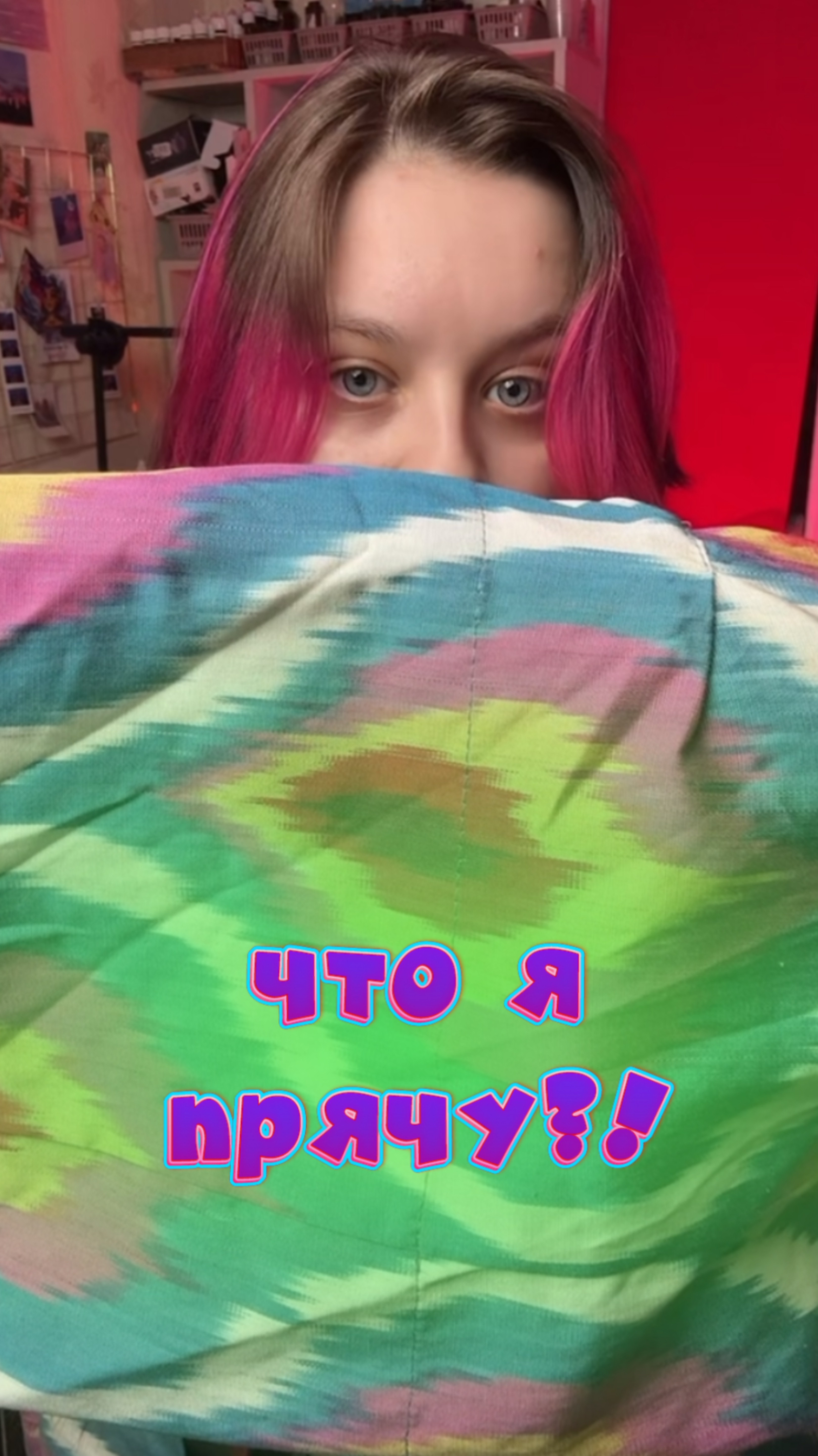 Эта игрушка вас удивит