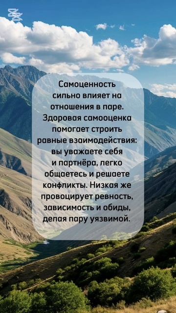 shorts любовь любовьиотношения психология психологияжизни