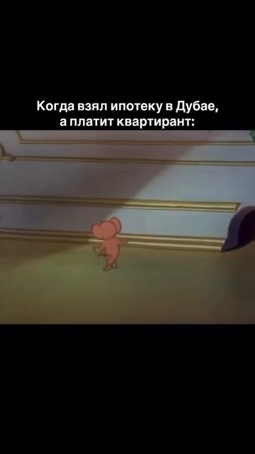 Ипотека в Дубай 4% для россиян🔥  #недвижимостьдубай #квартирадубай #риэлтордубай