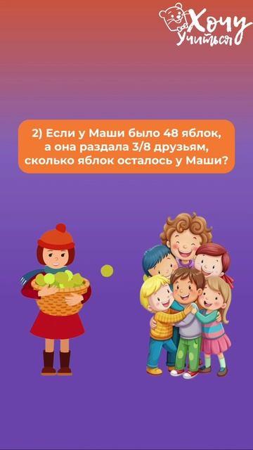 Ответы в описании