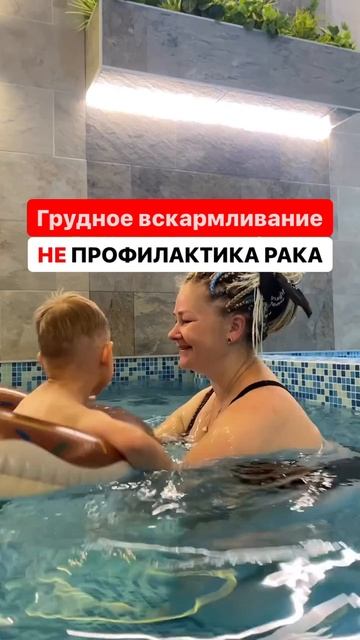 Как увеличить риски рака мж