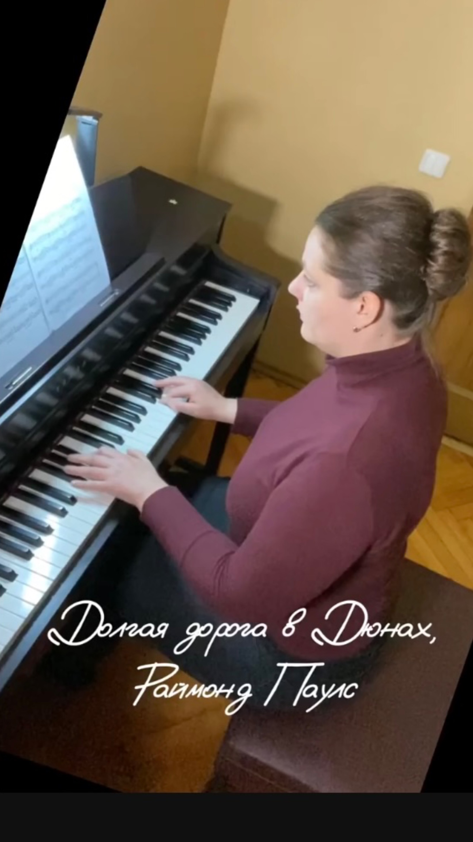 Долгая дорога в дюнах