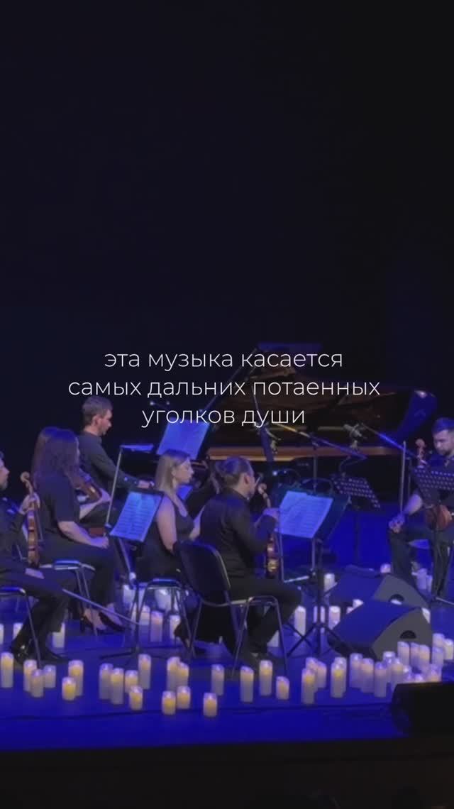 Свидание с собой