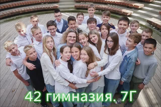7г