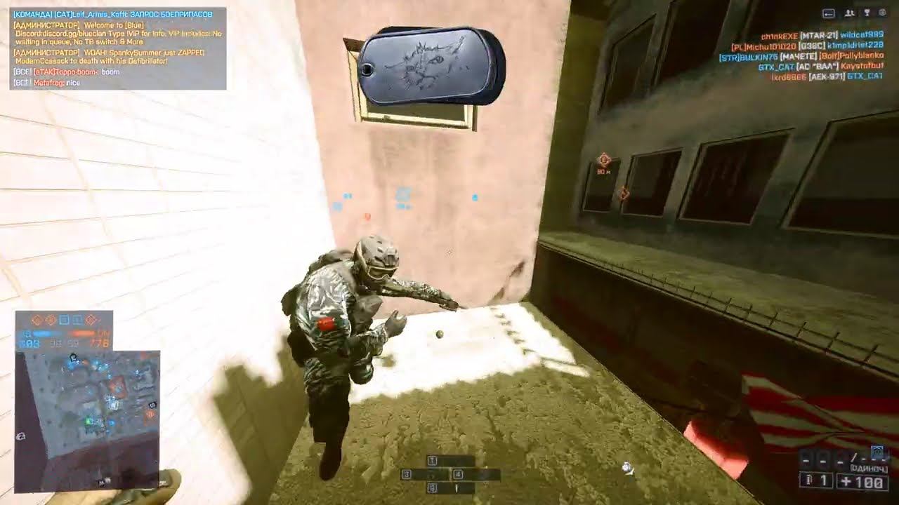 Battlefield 4 1927