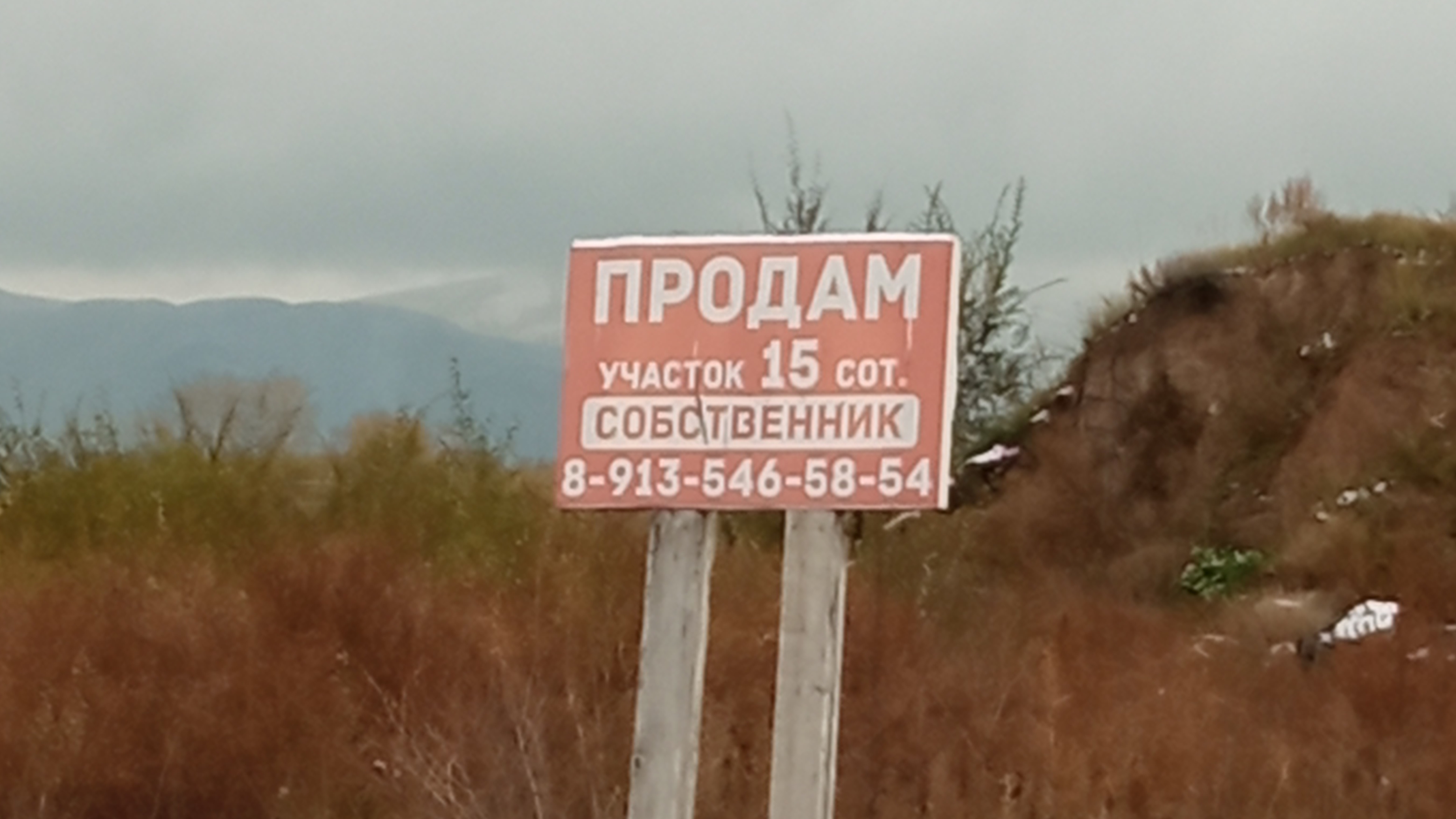 кому нужна земля