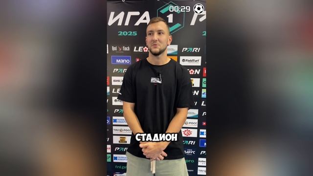 Блиц для Кутового: нападающий 