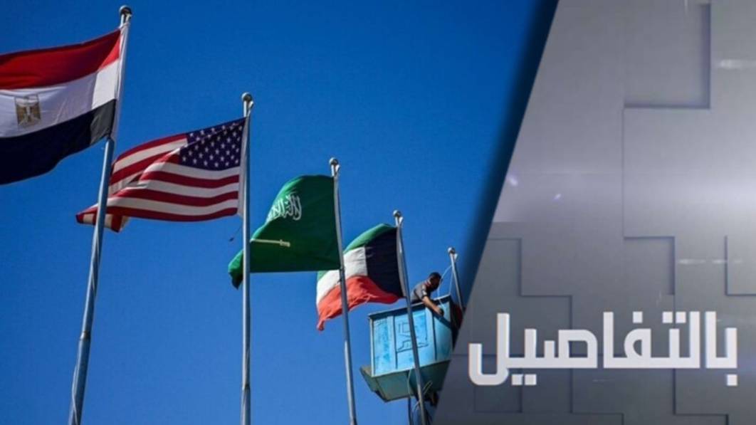 عقب حرب غزة.. ما دور القوات الدولية؟